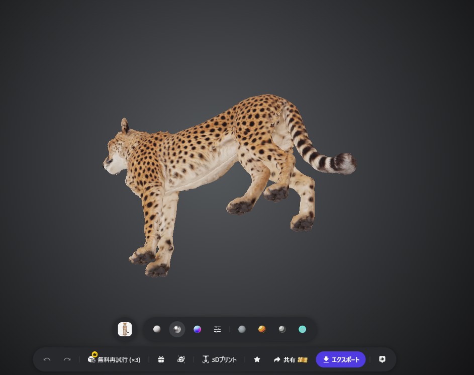 Tripo 3D で生成したチーターを横後方から見たところ。後ろ脚が癒着して 3 本に見える