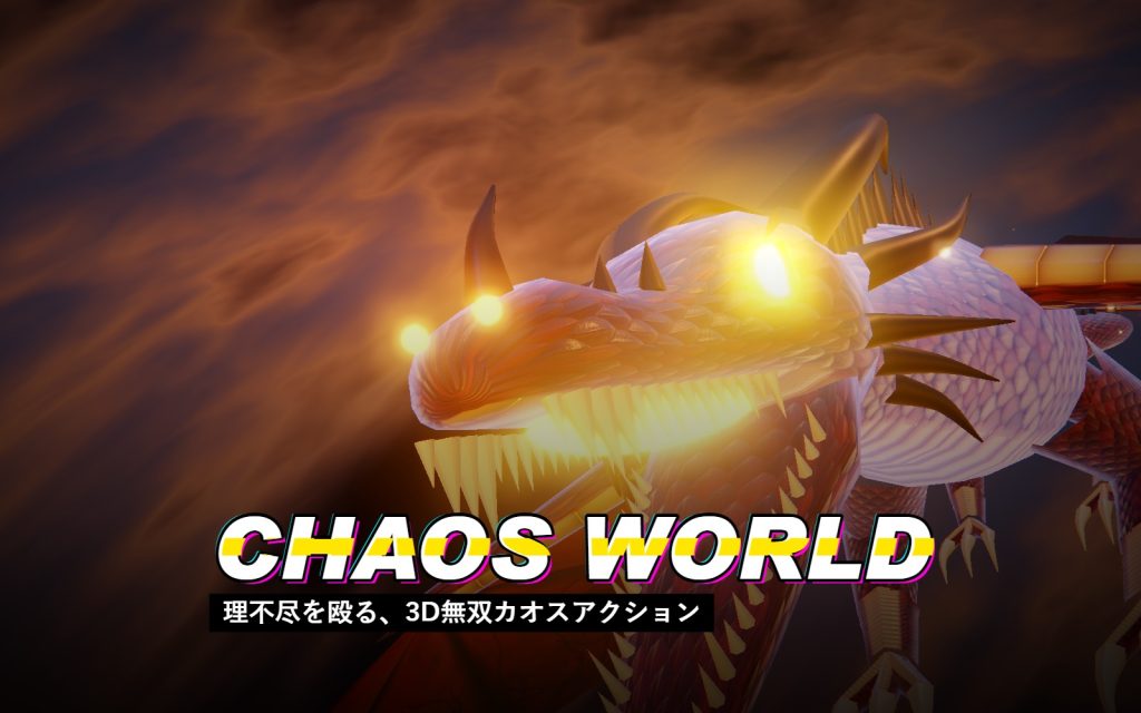 CHAOS WORLD